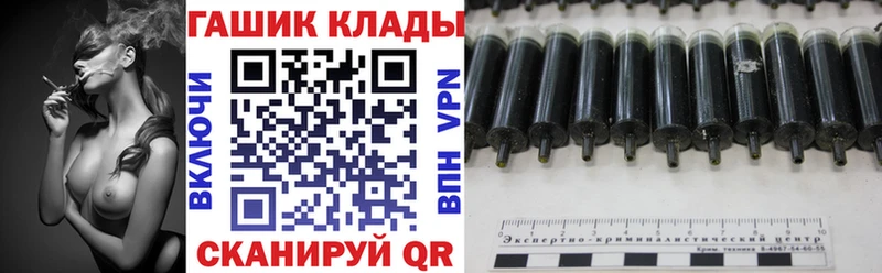 Наркотические вещества Энгельс Гашиш  Бошки Шишки  Мефедрон 