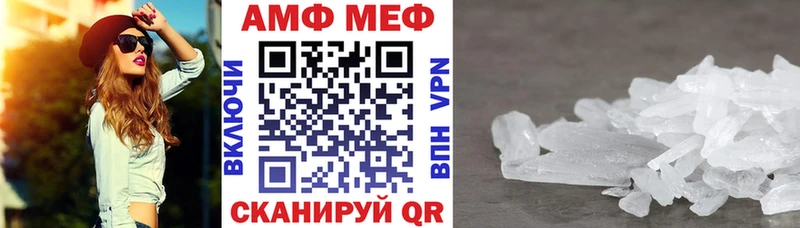 Амфетамин 97%  Энгельс 