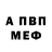 Метадон VHQ AncientPhantom21