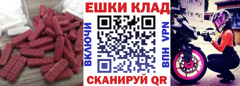 ЭКСТАЗИ TESLA KRAKEN как зайти Энгельс