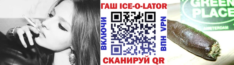ГАШИШ индика сатива  где найти наркотики  Энгельс 