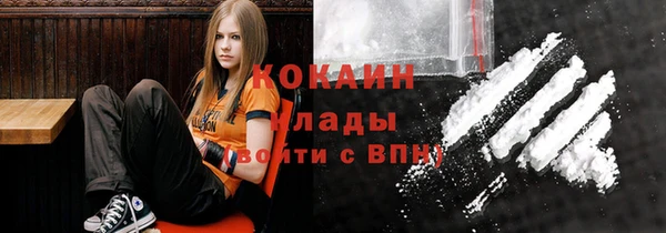 дживик Волоколамск