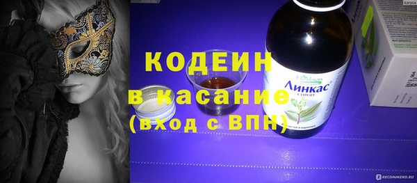 гашиш Володарск