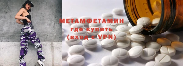 гашиш Володарск