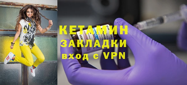 MESCALINE Волосово