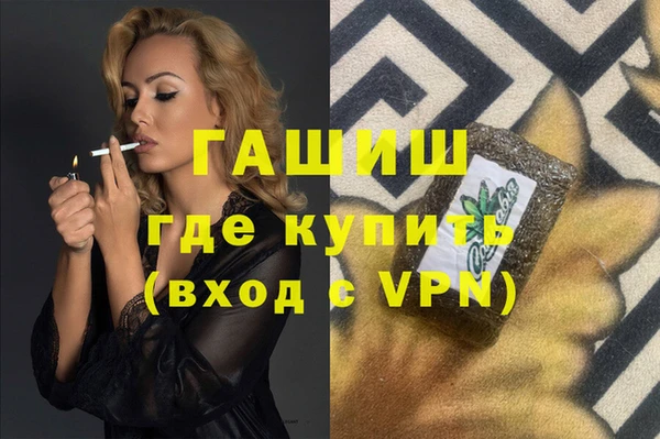 гашиш Володарск