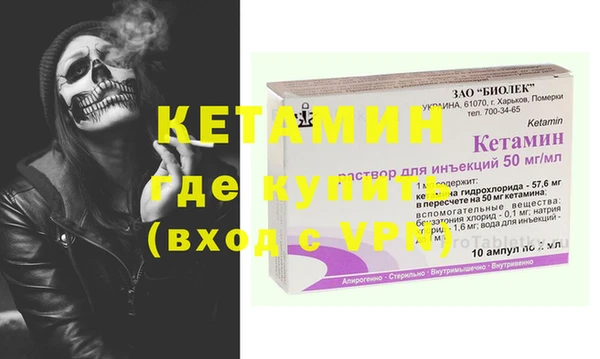 гашиш Володарск