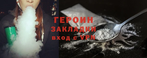 гашиш Володарск
