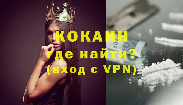 гашиш Володарск