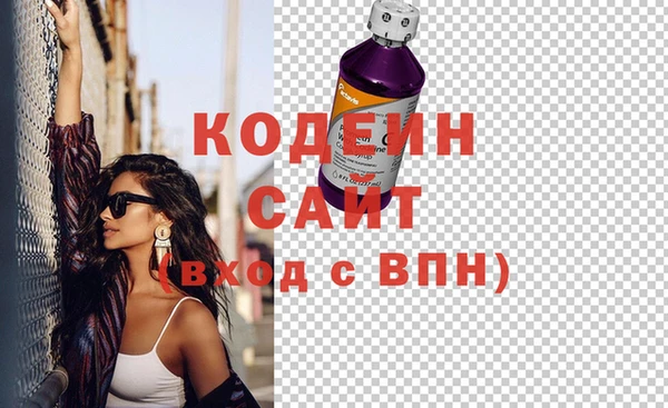 MESCALINE Волосово