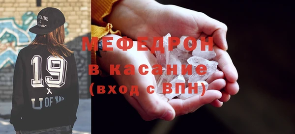 MESCALINE Волосово