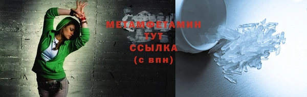 MESCALINE Волосово