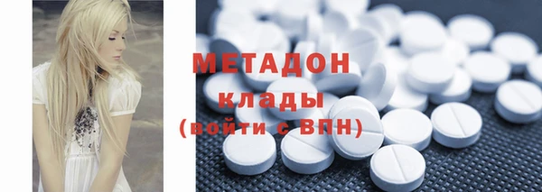 гашиш Володарск