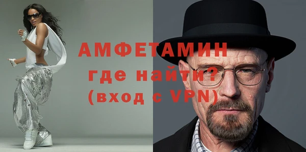 прущая мука Вяземский