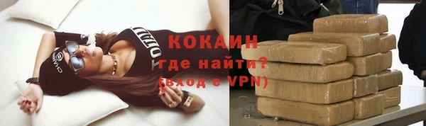 гашиш Володарск