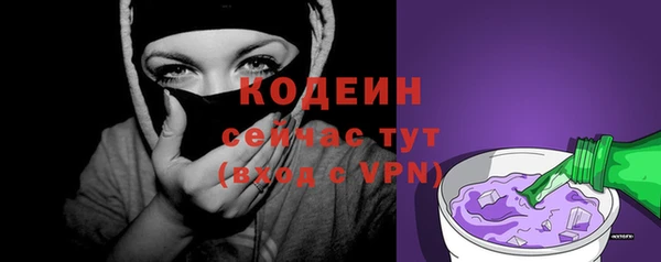 дживик Волоколамск