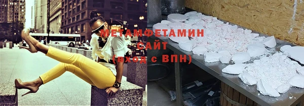 MESCALINE Волосово