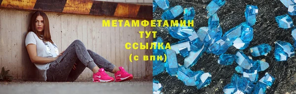 дживик Волоколамск