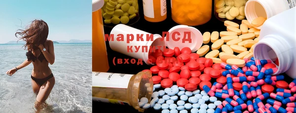 гашиш Володарск