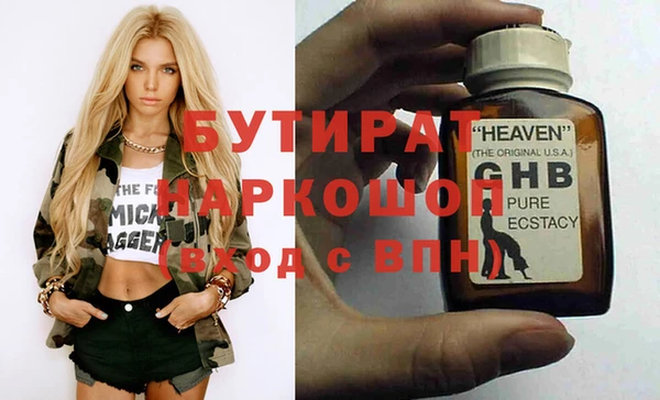 дживик Волоколамск