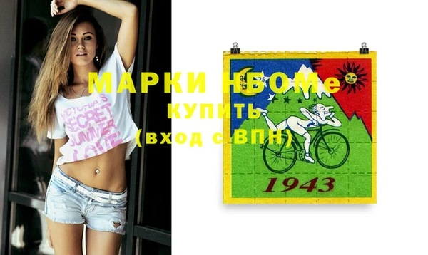гашиш Володарск