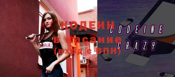MESCALINE Волосово