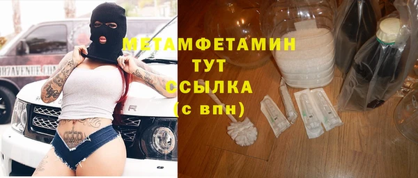 дживик Волоколамск