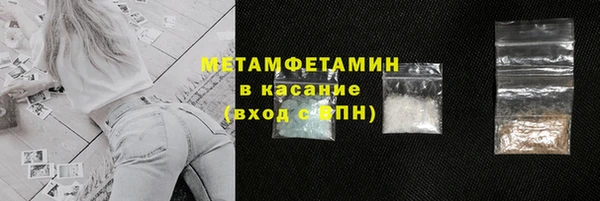дживик Волоколамск