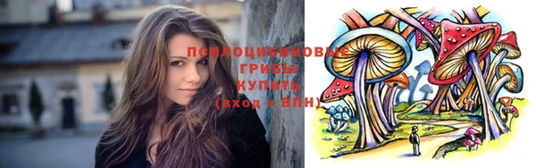 MESCALINE Волосово