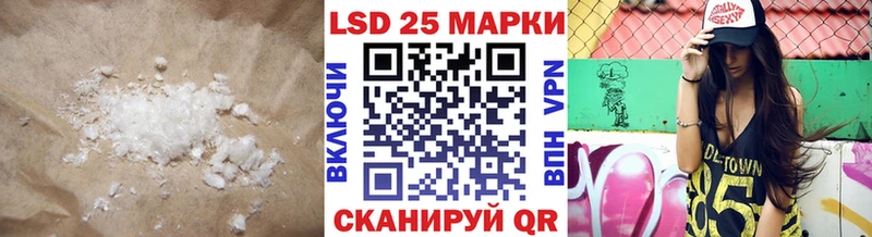 ЛСД экстази кислота  kraken ONION  Энгельс 
