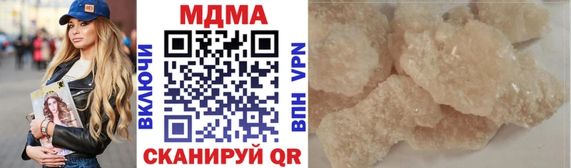 продажа наркотиков  Энгельс  MDMA crystal 