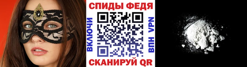 Первитин Methamphetamine  Энгельс 