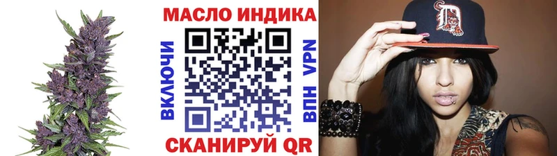 ТГК гашишное масло  Энгельс 